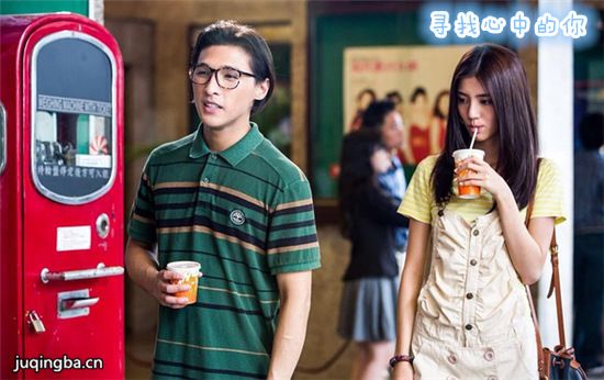 寻找心中的你剧照