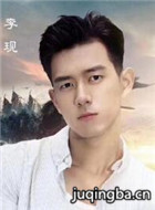 网剧剑王朝演员李现剧照