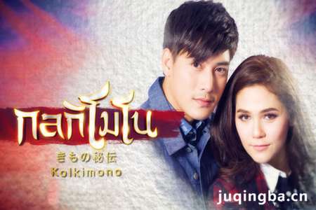 泰剧风之恋剧照