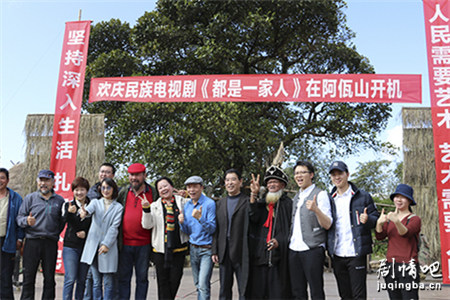 都是一家人剧照