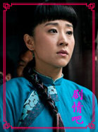 战神姐妹演员苗圃剧照
