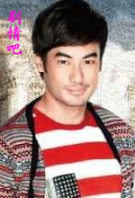 蒙初之赐演员Boy Pakorn Chatborirak剧照
