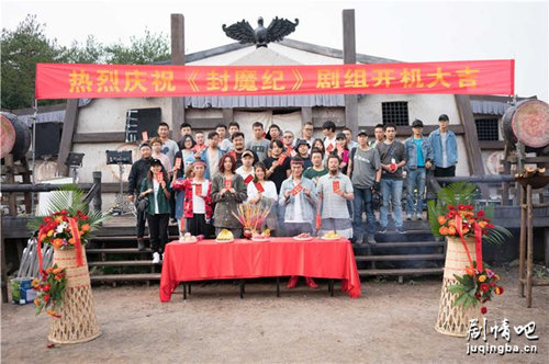 封魔纪剧照