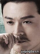 庆余年演员于小伟剧照