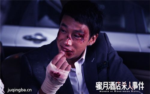 蜜月酒店杀人事件剧照