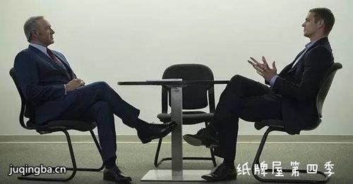 纸牌屋第四季剧照