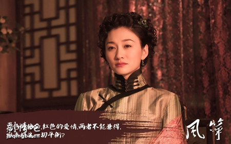 风筝林桃剧照