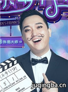 欢乐步行街演员衣云鹤剧照