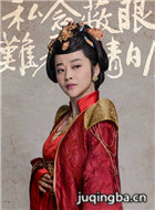 琅琊榜之风起长林演员梅婷剧照