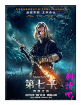 电影第七子演员杰夫&middot;布里吉斯剧照