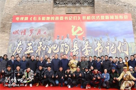 右玉和她的县委书记们剧照