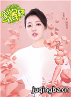 像我们一样年轻演员王秀竹剧照