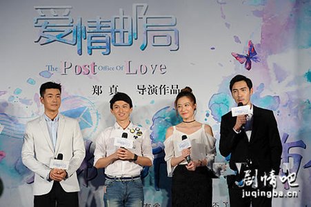电影爱情邮局剧照
