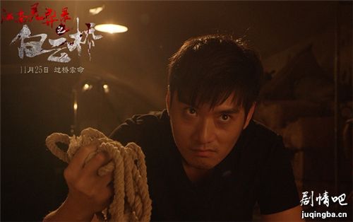 江南灵异录之白云桥剧照