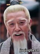 琅琊榜之风起长林演员王永泉剧照