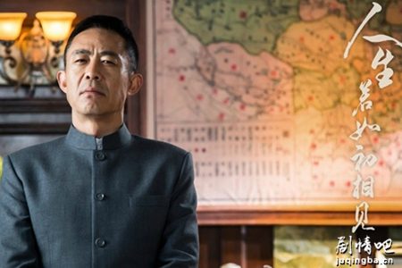 人生若如初相见大结局