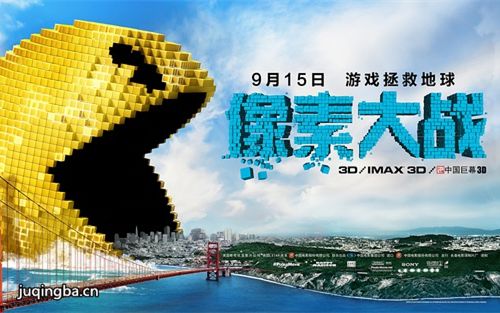 电影像素大战海报