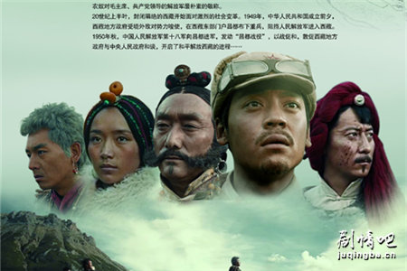 金珠玛米海报