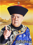 天下粮田演员马捷剧照