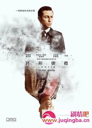 环形使者剧情介绍