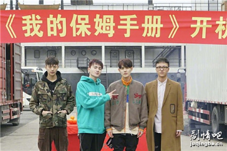 我的保姆手册剧照
