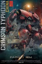 赤红暴风(Crimson Typhoon)