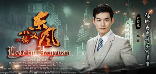 小楼又东风高晨剧照