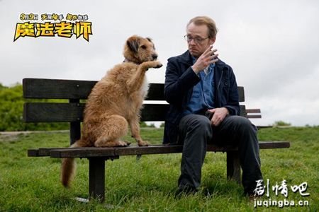 电影魔法老师剧照