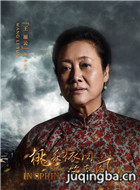 桃花依旧笑春风演员王丽云剧照