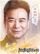 亲爱的她们演员岳跃利剧照