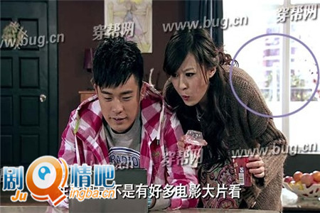 爱情公寓4穿帮剧照