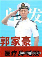 红海行动演员郭家豪剧照