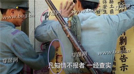 红高粱穿帮剧照