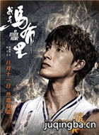 我是马布里演员剧照