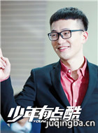 少年有点酷第二季演员赛可剧照