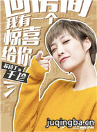 少年有点酷演员苏诗丁剧照