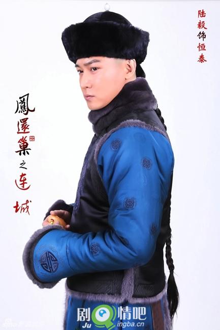 宫锁连城陆毅剧照