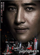 上海五虎演员沈圣泷剧照