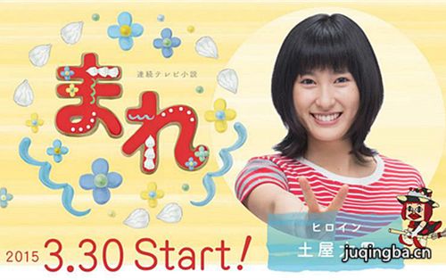 日剧小希/希剧照