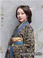 三国机密之潜龙在渊演员剧照