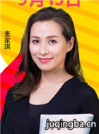 初恋日记演员麦家琪剧照