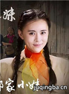 女人难嫁演员杨玥剧照