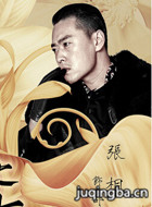 十里洋场拾年花演员张桐剧照