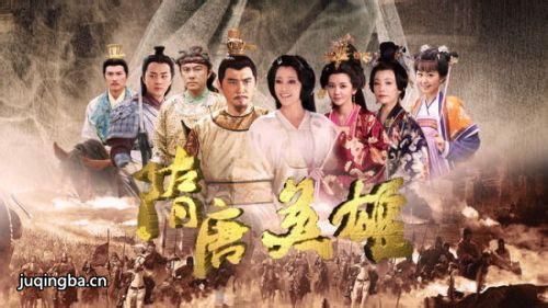 隋唐英雄6剧照