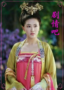 电视剧易容术演员应采儿剧照