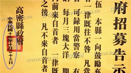 红高粱穿帮剧照
