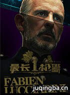 最长一枪演员法比安&middot;卢查瑞尼剧照