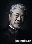 狂兽演员仓田保昭剧照