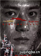 上海五虎演员曾乙同剧照