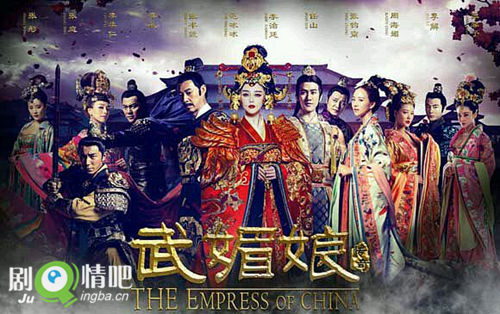 武媚娘传奇海报